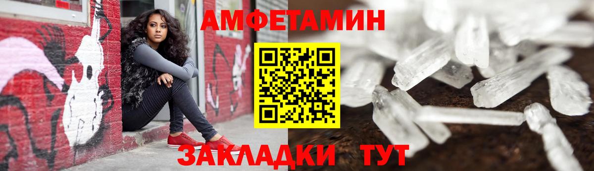 АМФ 98% Елец