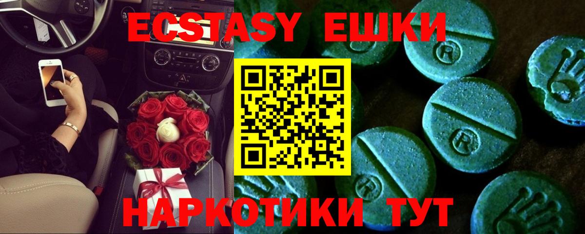 Экстази Philipp Plein Елец