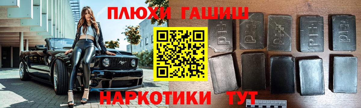 Alpha PVP СК   Вход с VPN  Героин  Мефедрон   Лсд 25  Конопля  Елец  ГАШ 