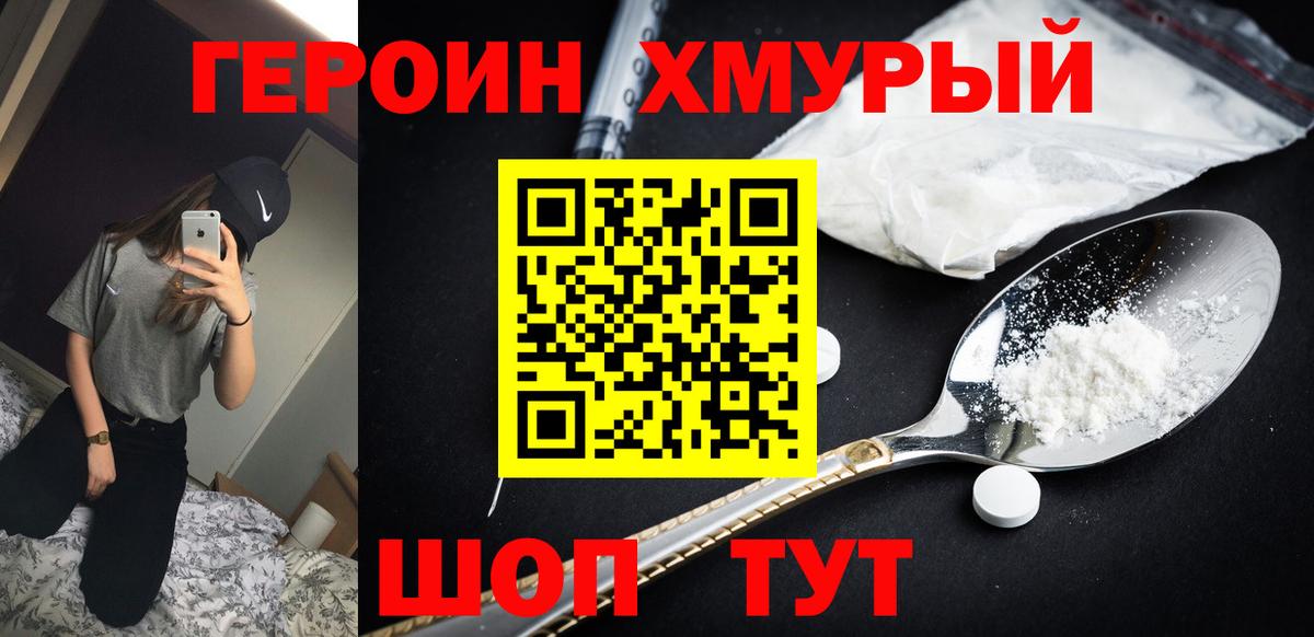 МДМА Елец
