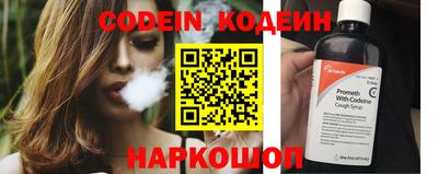 бутик Кумертау