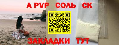 гашишное масло Кунгур