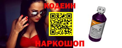 гашишное масло Кунгур