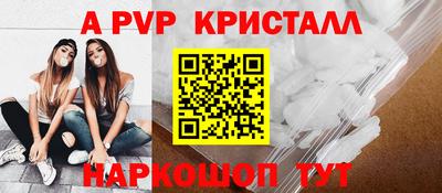 бутик Кумертау