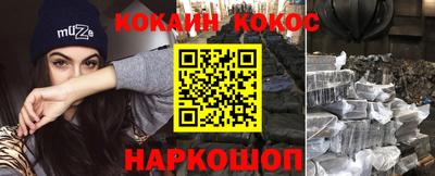 гашишное масло Кунгур