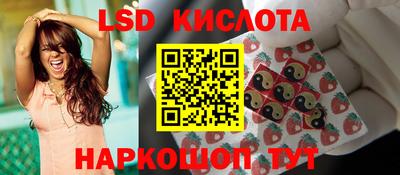 гашишное масло Кунгур