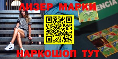 бутик Кумертау
