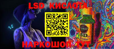 бутик Кумертау
