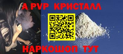 бутик Кумертау