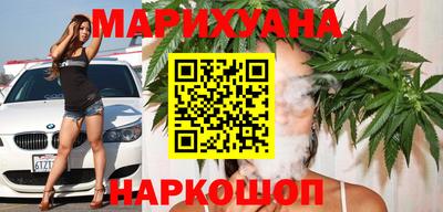 гашишное масло Кунгур