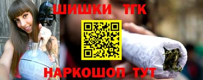 гашишное масло Кунгур