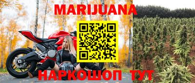 бутик Кумертау