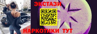 бутик Кумертау