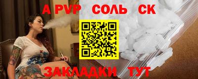 гашишное масло Кунгур
