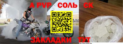 гашишное масло Кунгур