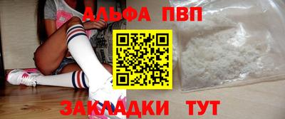 бутик Кумертау