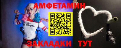 бутик Кумертау