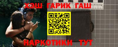 гашишное масло Кунгур