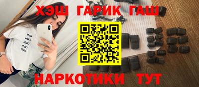 бутик Кумертау