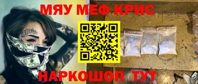бутик Кумертау