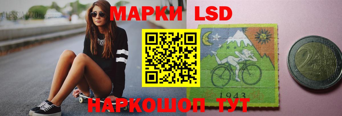 ЛСД экстази кислота Елец