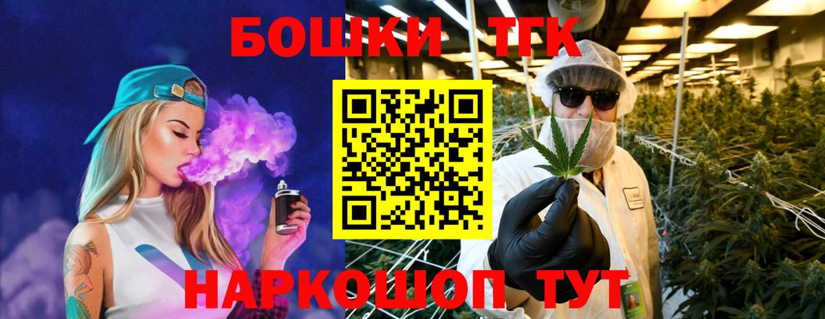 Елец  Каннабис Bruce Banner  Бошки Шишки OG Kush  Вход с VPN  Шишки марихуана тримм 