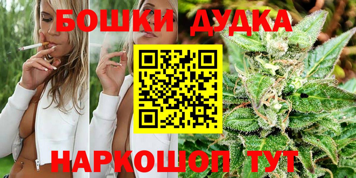 Каннабис гибрид Елец